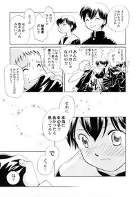 [Anthology] PetaFeti. 4