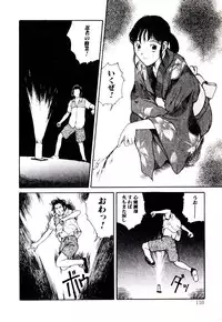 [Tamaoki Benkyo] Hanadi Boo | I Bleed At The Nose!