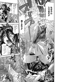 [Rakko] Pura-Tina Plus