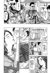 [Asagi Ryu] Watashi, Kimi yori Daibu Toshiue yo? [Digital]