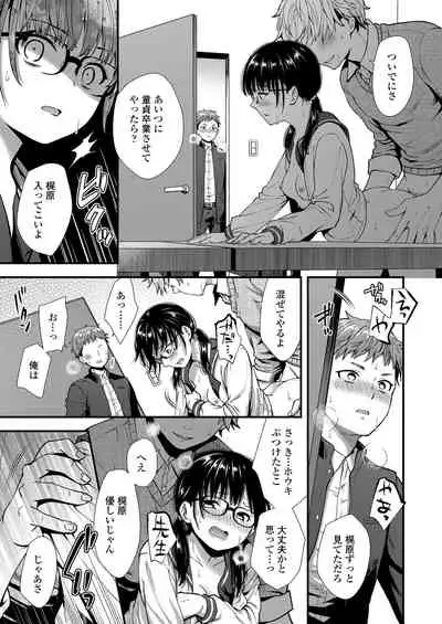 COMIC LO 2022-03 [Digital]