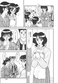 [Ogami Wolf] Genki ni Narisou