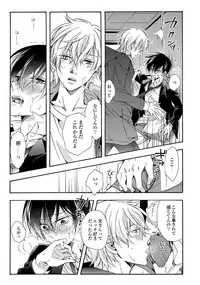 [Ichinashi Kimi] 3-pun Instant no Chinmoku