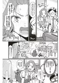 COMIC Kairakuten 2018-08 [Digital]