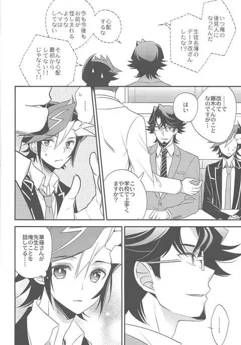 Futari no Borderline