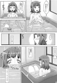 (C94) [Maguro no Okashira (Meroso)] Ofuro de GO! (THE iDOLM@STER)