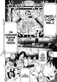 [Mame] Stigma! [English] [YQII]