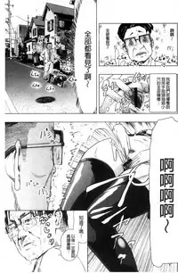 [Gesundheit] #Futsuu no Onnanoko | 很普通平凡的女孩子 [Chinese]