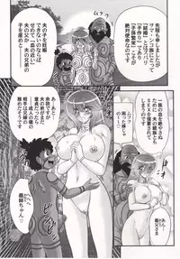 [Kamitou Masaki] Idol GO-Mon