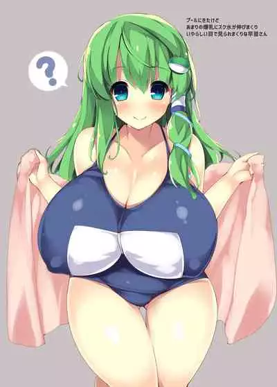 Oppai no Ookina Sanae-san ga Suki desu