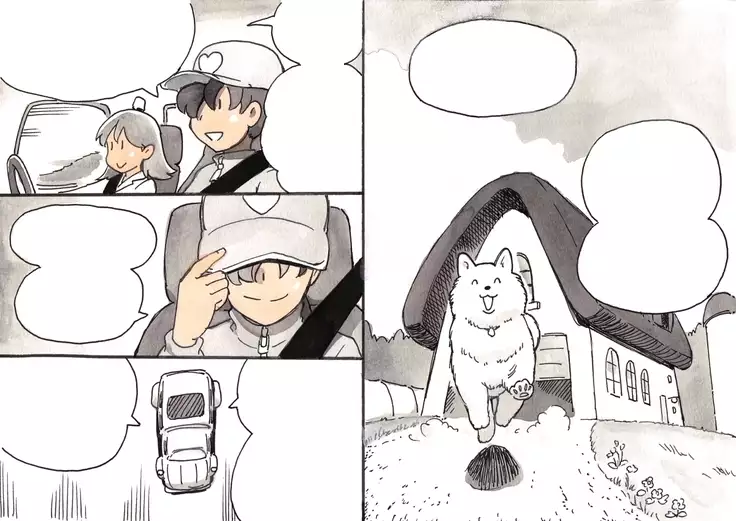 動物農莊 | Animal Farm