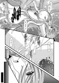 [valssu (Charu)] Tales of Tentacle 2 -tear- (Tales of the Abyss)