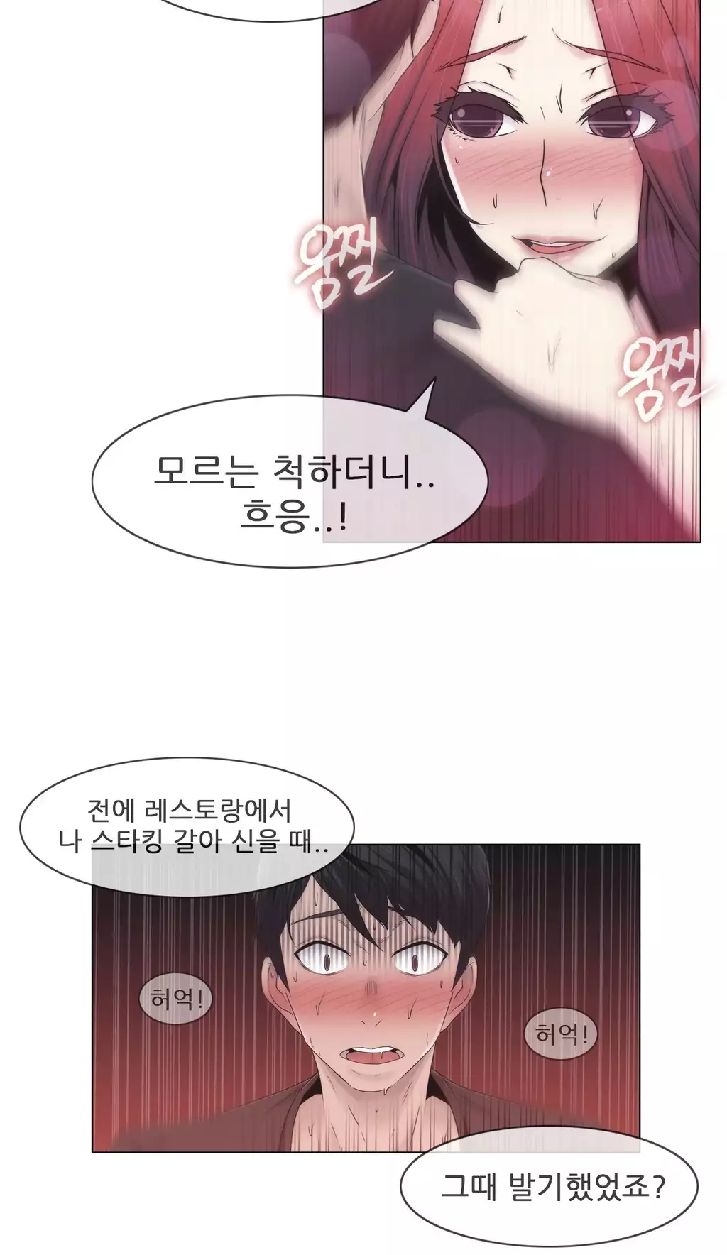 Miss Mystic Ch.1-26