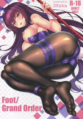 (C94) [DKsha (Kase Daiki)] Foot/Grand Order (Fate/Grand Order)