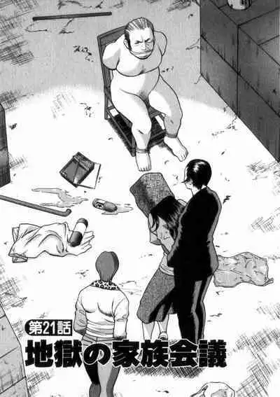 Ikiwo Hisomete Daite 2