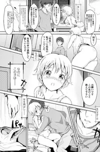 COMIC Penguin Club Sanzokuban 2012-12 [Digital]