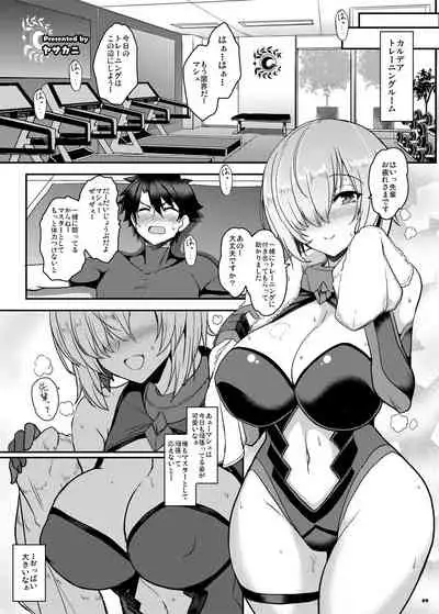 FGO Paizuri Goudou 2