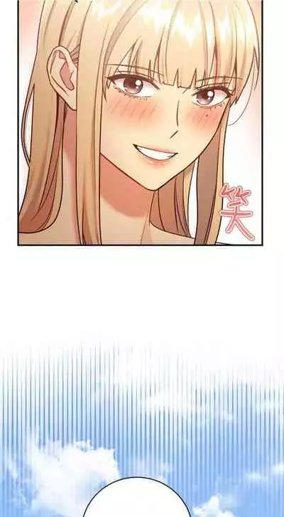 [Red-A & 頸枕] 繼母的朋友們 1-74 官方中文（連載中）