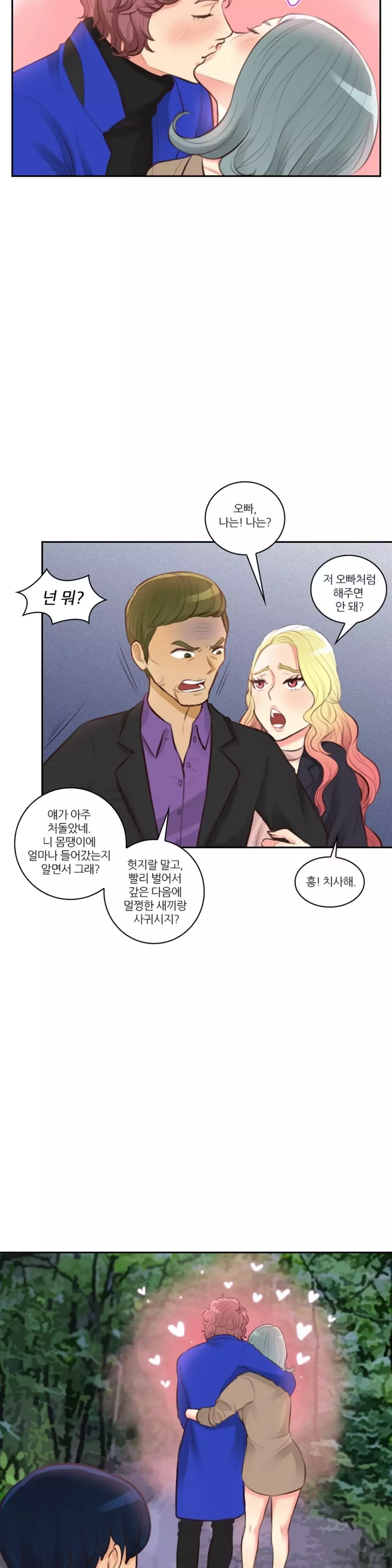 Before the 30 Ch. 0-35