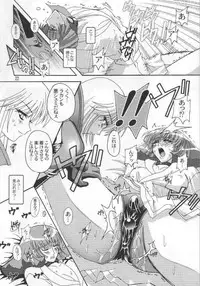 [Studio Mizuyokan (Higashitotsuka Rai Suta)] Fallen - DA - (Gundam ZZ)