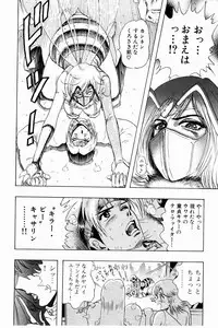 [Niwano Makoto] Bombergirl Crush Vol 3