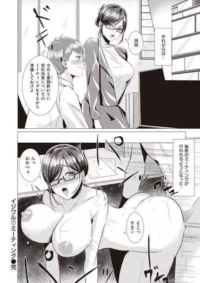 COMIC Kairakuten BEAST 2022-01