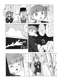 [ALPS (Various)] LOOK OUT 14 (Various)