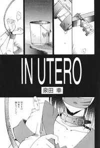 High School Hakusho (Sailor Moon anthology)