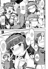 (C83) [Aspergillus (okara)] Datensei no Tatakai | Battle of Fallen Saint (Ore no Imouto ga Konna ni Kawaii Wake ga Nai) [English] [Flatopia]