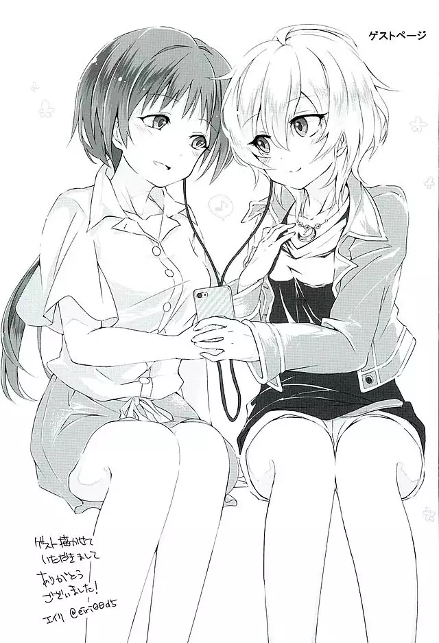 Cinderella Girls to Deaeru SNS ga Arutte Hontou Desu ka?