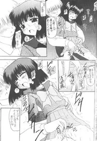 (C55) [Asanoya (Kittsu)] Hotaru VII (Bishoujo Senshi Sailor Moon)