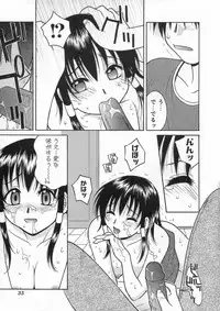 [Hyoujun Mai] Kimiiro Omoi