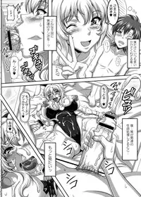 [KEN] Boku dake no Bakunyuu Ona-maid Jou