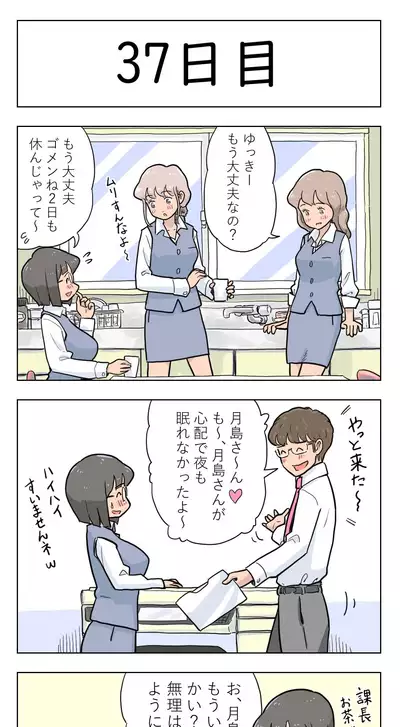 100日後に愛犬とセックスする地味巨乳メガネちゃん