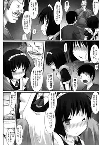 [Murata Denji] Watashitachi H na Otona ni Makechaimashita