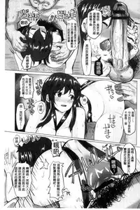 [chin] Tanetsuke! Press Press Press | 播種吧！拜託你拜託你拜託你 [Chinese]