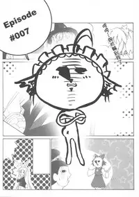 (20071013)[S.C.H.(shaen)]東方同人鄉．參