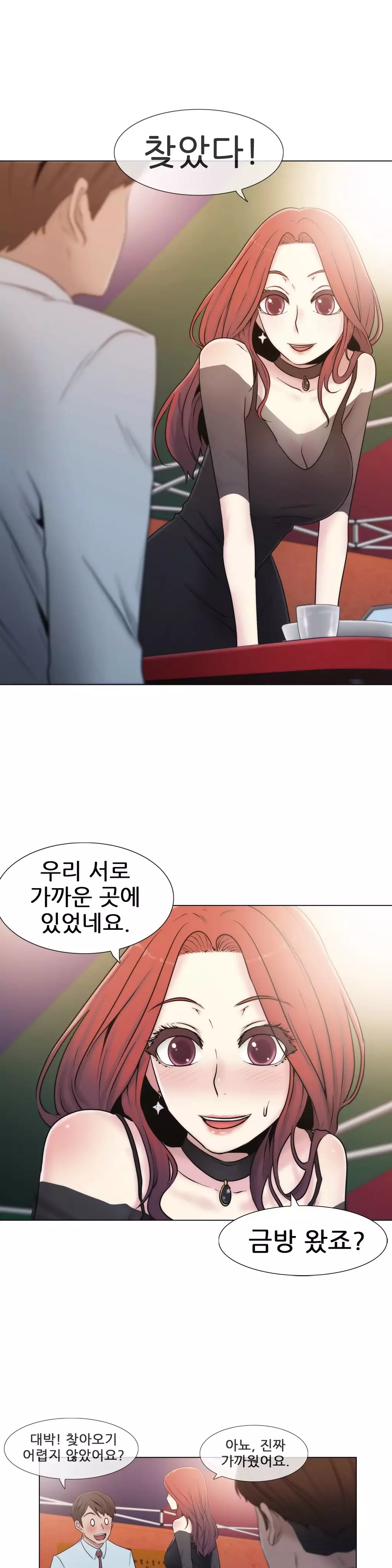 Miss Mystic Ch.1-26