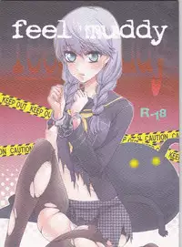 [+kiss (Rei izumi-in Yuriko, Kakyōin Chōko] feel muddy (Persona 4]