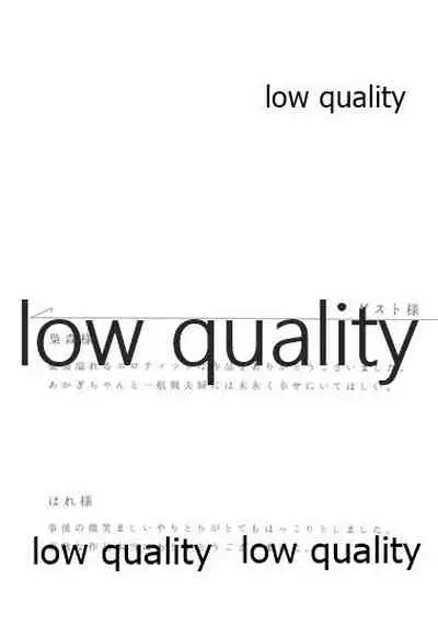 [pousse-cafe (Pako)] Gekka Bijin [Ge] (Kantai Collection -KanColle-)