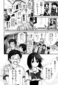 [Sensouji Kinoto] Tsundere De O'-Nedari