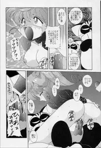 (C48) [Ryokan Hanamura (Various)] Karikizuki no Ma (Various)