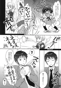 [Spira mirabilis] Dreamy-Dreamer (The melancholy of Haruhi Suzumiya)