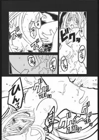 (C67) [AXZ (Harukaze Koucha, Miyaji Akira)] UNDER FIRE-D Kanzenban (Tenjou Tenge)