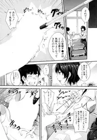 COMIC Mugen Tensei 2018-07 [Digital]