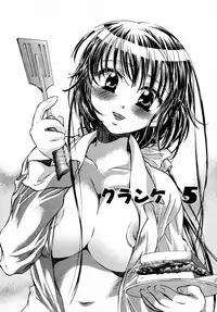 [James Hotate] Momoiro Clinic Vol. 1