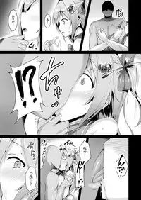 [Satou Kuuki] Aisei Tenshi Love Mary Ch.1-7 [Digital]