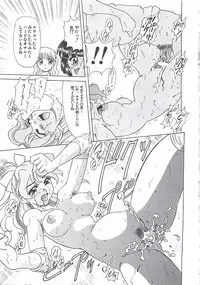 [Mejiro Tsugumi] Wana