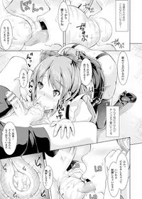 [Anthology] Kintama o Omocha ni Shite Shasei Kanri Suru Heroine-tachi Vol. 1 [Digital]
