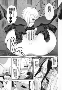 (C88) [Gujira 4 Gou (Gujira)] Joubutsux (THE IDOLM@STER CINDERELLA GIRLS) [Chinese] [無職童貞年25個人翻譯]